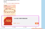 微博实时号购买链接(微博实时号自助购买链接)