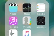 ios视频制作gif(ios视频制作软件哪个好)