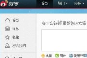 微博用账号登陆
，怎么用qq登录微博？