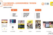 如何进行短视频营销的简单介绍