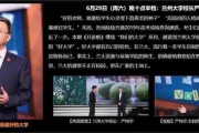 兰州大学宣传视频(兰州大学招生宣传视频)