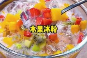 白凉粉的制作方法视频(白凉粉的制作方法视频教程)