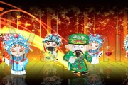 京剧宣传视频(京剧宣传视频素材)