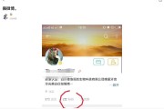 微博黄v号是什么意思(微博变成黄v是什么意思)