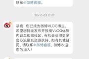 微博申请黄v认证教程(微博黄v认证在哪里申请)