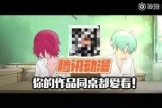 免费爱爱短视频(免费爱爱拍拍视频在线观看)