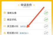 微博里的黄v是什么(微博里的黄v是什么意思)