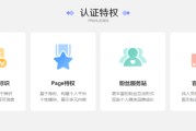 微博黄v什么样(微博黄v长什么样子)