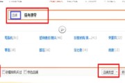 阿里巴巴主图视频怎么制作(阿里巴巴主图视频可以用什么软件)