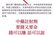 布布ins账号
，留学生许同学又发表污蔑中国院士言论？你怎么看这件事？