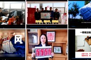 廉洁从业短视频(廉洁从业短视频脚本)