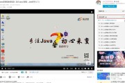 java实现视频剪辑(java制作视频播放器)