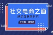 微博小号批发商城
，我想做微商城或小程序，有什么好的平台推荐？
