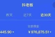 剪辑短视频赚钱(剪辑短视频赚钱吗)