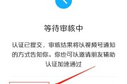 视频号认证(视频号认证了有什么好处)