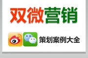 微博自助购买平台(微博号自助购买平台微信支付)