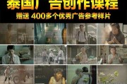 创意产品广告视频(创意产品广告视频素材)