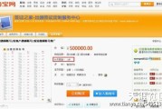 微博账号交易
，网爆史上最牛微博，一个账号售卖50万(转载)
