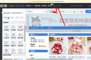 如何在网上卖东西(怎么申请在网上卖东西)