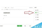 公众号里的视频如何制作(公众号里的视频如何制作下载)