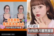爆款短视频(如何制作爆款短视频)