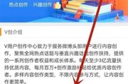 微博黄v认证要多少钱(微博认证怎么弄黄v多少钱)