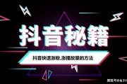 粉丝如何快速涨到一万(快手粉丝如何快速涨到一万)