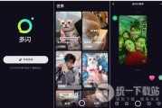 国内短视频app(国内短视频app日活用户量)
