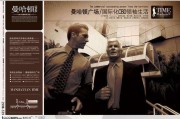 外国的广告视频(外国的广告视频软件)