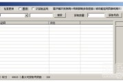 短信验证码平台(一次性手机号短信验证码平台)