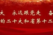达州宣传视频(达州直播视频新闻)