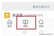 微博视频号代表作
，微博怎么查看视频排行榜？