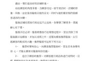 服装的销售技巧和话术视频(服装的销售技巧和话术视频讲解)