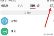怎么让微博实时号稳定
，微博如何设置特别关注人的消息提醒？