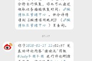 买微博达人号需要注意什么的简单介绍