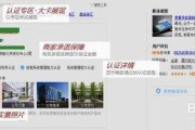 百度账号的黄v怎么认证(中国什么时候开始工业革命)