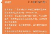 怎么拒收快递(怎么拒收快递包裹已经放驿站了)