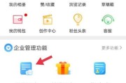 微博蓝v认证要多少钱一个(微博企业蓝v认证费用600)
