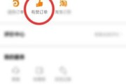 快手怎么上小黄车(快手怎么上小黄车)