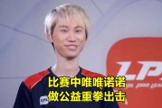 微博卖号多少钱
，Doinb带头捐款，糖小幽爆料：“15W是卖号凑齐的，积蓄如今只剩4位数”，你有何看法？