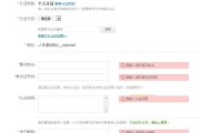 新浪微博注册申请(申请新浪微博免费注册)
