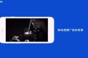 移动宣传视频(移动宣传视频怎么弄)