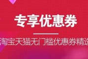 推广赚佣金的平台
，那些领优惠券的App是怎么运营挣钱的？