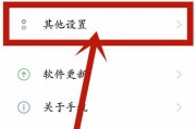 oppo怎么制作视频(OPPO怎么制作视频彩钤)