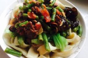扯面的制作方法视频(扯面的制作方法视频教程)