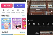 短视频一键剪辑(短视频一键剪辑软件推荐)