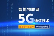 物联网宣传视频(物联网宣传视频制作)