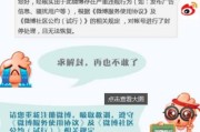 微博上的鸡窝是什么意思
，微博里关到小黑屋是什么意思？