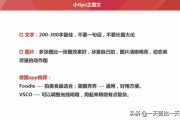 微博黄v有什么好处和坏处
，头条加V和不加V有什么区别？