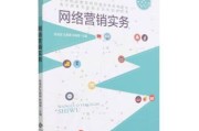 北京网络营销(北京网络营销就业)